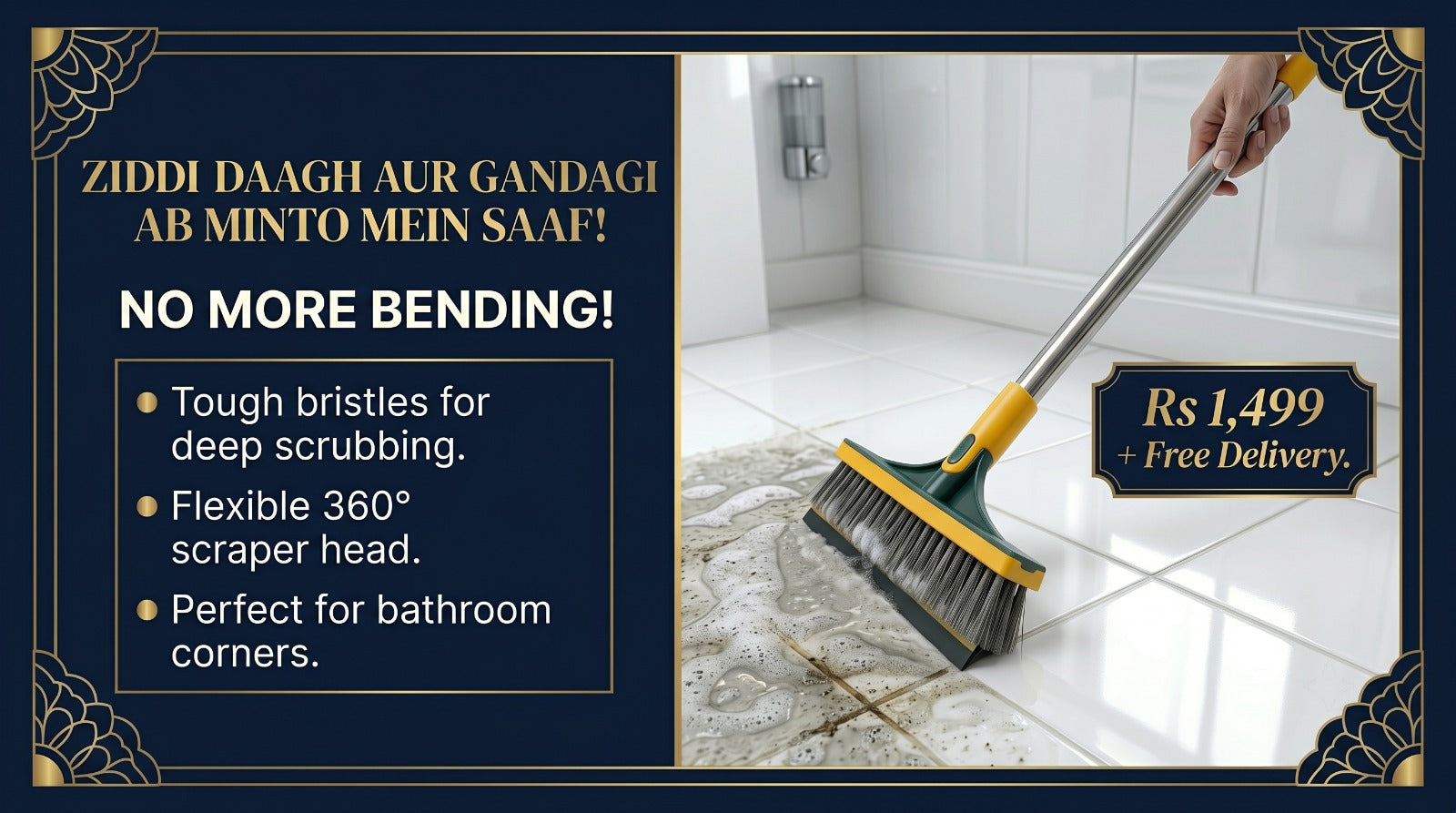 "Ultimate 3-in-1 Floor Cleaning Brush & Scraper – V-Shape Design for Deep Cleaning"